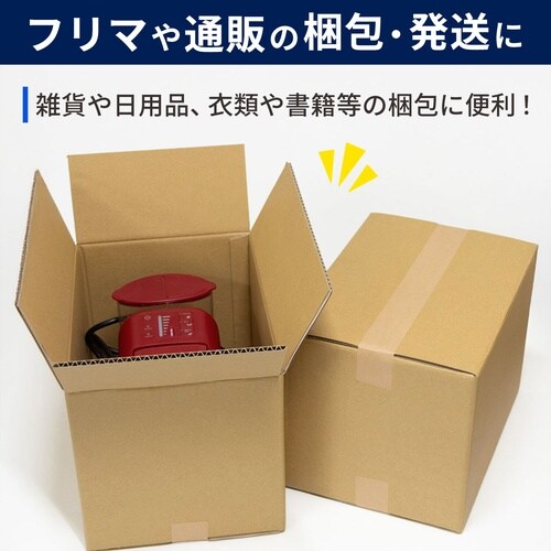 底面A4 100サイズ ダンボール 30枚セット
