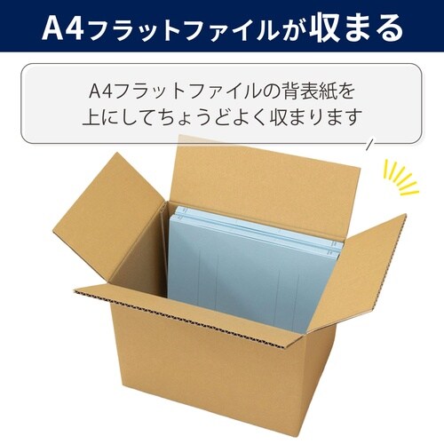 底面A4 100サイズ ダンボール 30枚セット