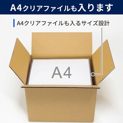 底面A4 100サイズ ダンボール 30枚セット