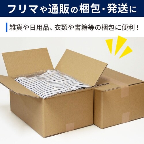 底面B4 100サイズ ダンボール 20枚セット