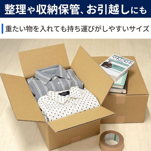 底面B4 100サイズ ダンボール 30枚セット