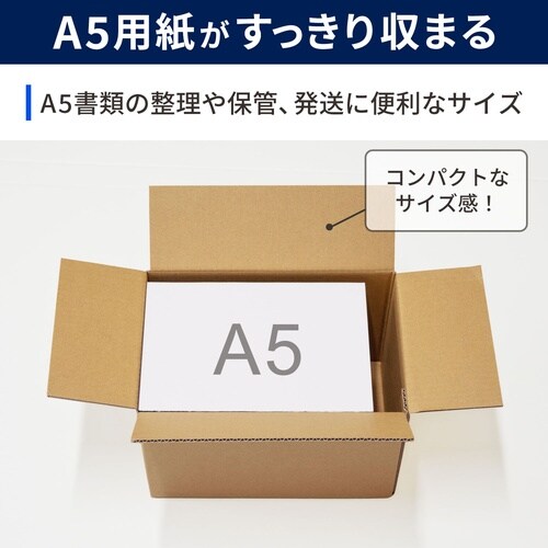 底面A5 60サイズ ダンボール 30枚セット