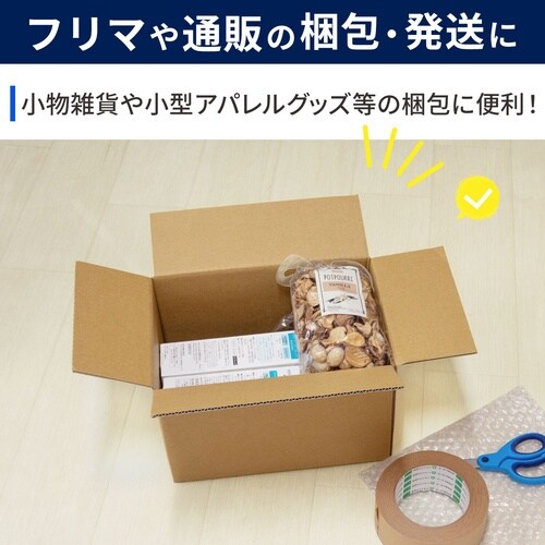 底面A5 60サイズ ダンボール 30枚セット