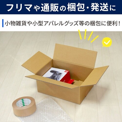 底面B5 60サイズ ダンボール 30枚セット