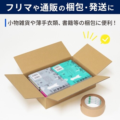底面A4 60サイズ ダンボール 30枚セット