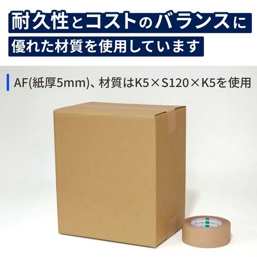 底面B5 80サイズ ダンボール 20枚セット