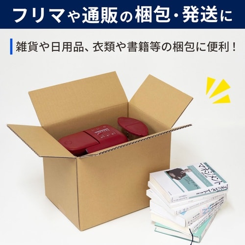 底面A4 80サイズ ダンボール 30枚セット