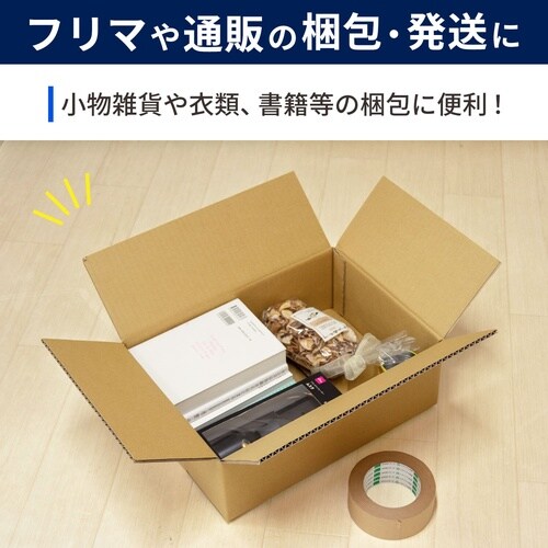 底面B4 80サイズ ダンボール 10枚セット