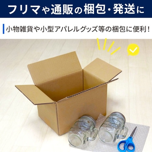 底面A5 60サイズ ダンボール 20枚セット