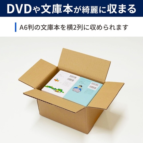 底面A5 60サイズ ダンボール 30枚セット