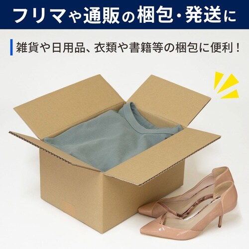 底面A4 80サイズ ダンボール 20枚セット