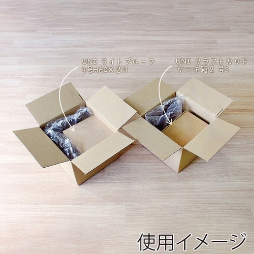 ダンボール 宅配・輸送用60サイズ用