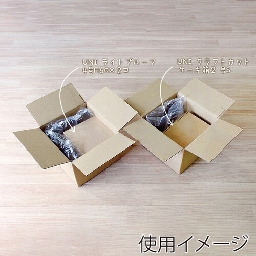 ダンボール 宅配・輸送用60サイズ用