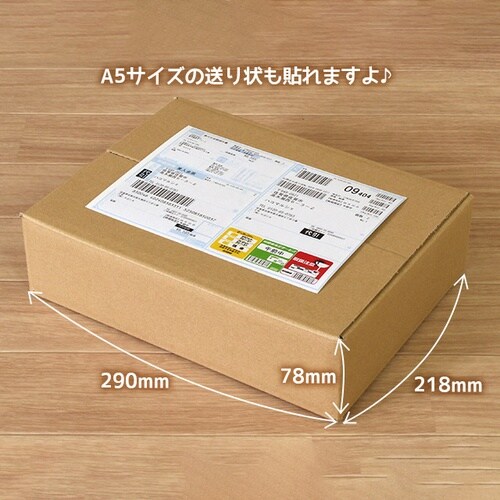 ダンボール ギフト発送用60サイズ用