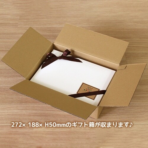 ダンボール ギフト発送用60サイズ用