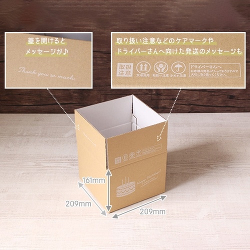 ダンボール 宅配用60サイズ用