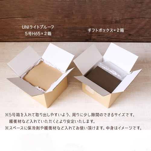 ダンボール 宅配用60サイズ用