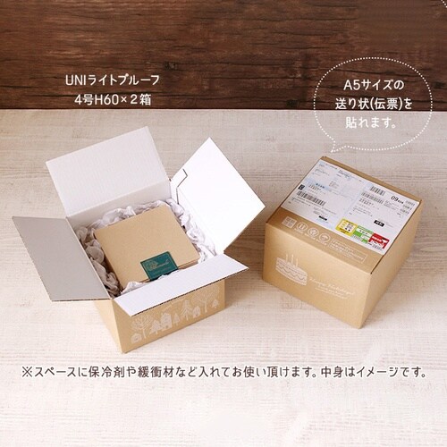 ダンボール 宅配用60サイズ用