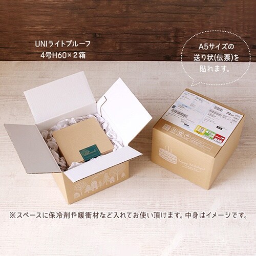 宅配用ダンボール hacobo! ケーキ柄60サイ