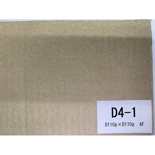 片面段ボール 1100x50m フルートAF