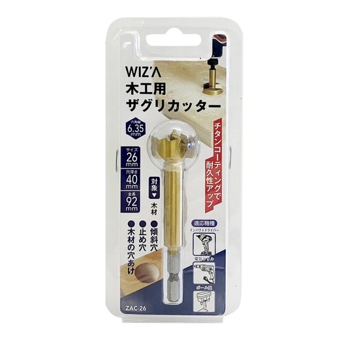 WIZA ザグリカッター 26mm