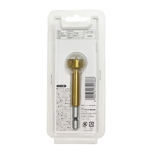 WIZA ザグリカッター 26mm