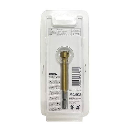 WZ ザグリカッター ZAC−15