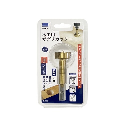 WZ ザグリカッター ZAC−30
