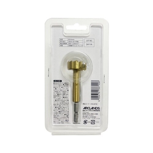 WZ ザグリカッター ZAC−30