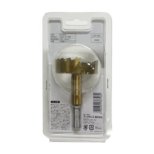 WZ ザグリカッター ZAC−60