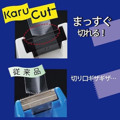 テープカッター<カルカット>黒×2