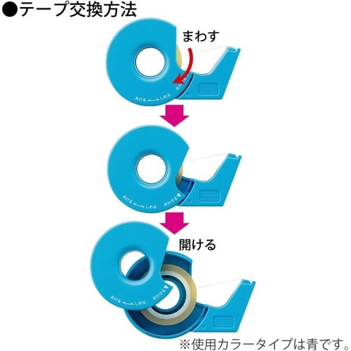 テープカッター カルカットハンディ小巻LB