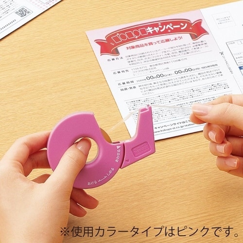 テープカッター カルカットハンディ小巻LB