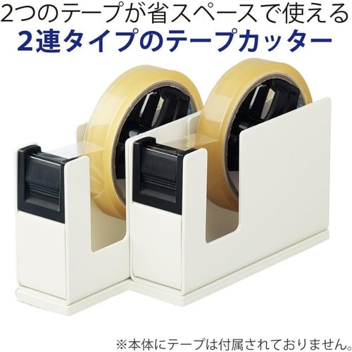 テープカッター<カルカット>2連 ライトグレー