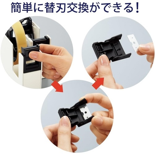 テープカッター<カルカット>2連 ライトグレー