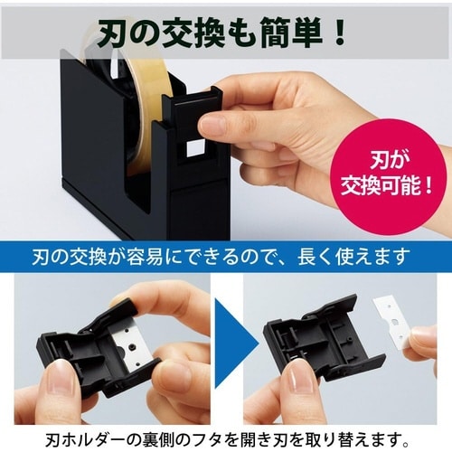 テープカッターカルカットスチールタイプ黒