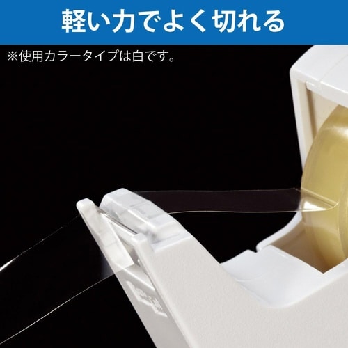 テープカッター カルカットハンディ 小巻 白