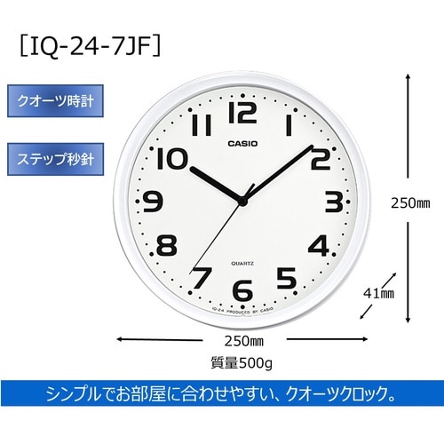 非電波掛時計 IQ−24−7JF