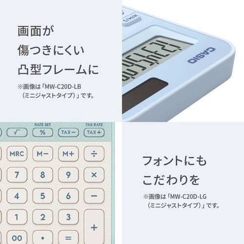 カシオ カラフル電卓 ミニジャスト ホワイト