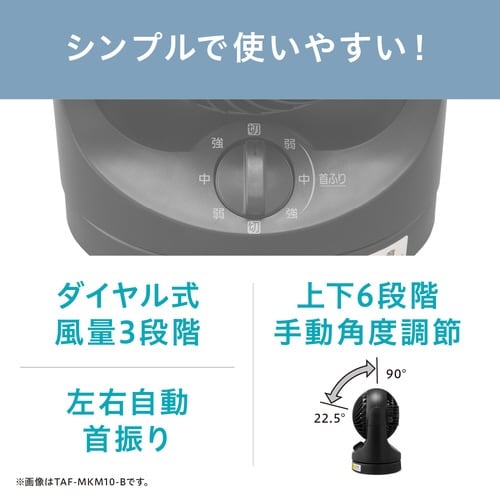 卓上扇 マカロンmini