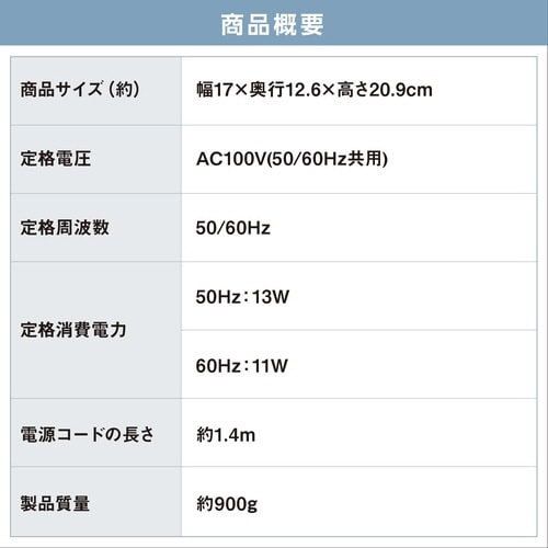 卓上扇 マカロンmini