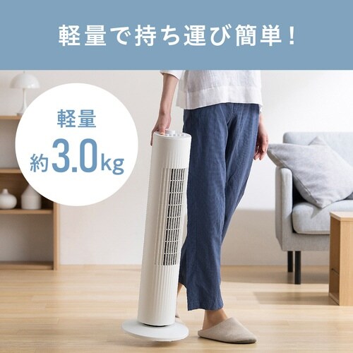 タワーファン メカ式