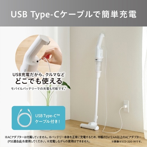 充電式サイクロンスティッククリーナー W