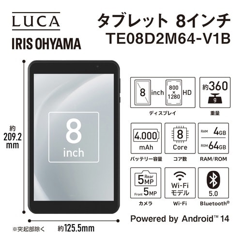 タブレット 8インチ