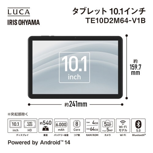 タブレット 10インチ