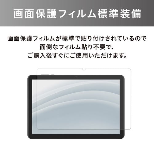タブレット 10インチ
