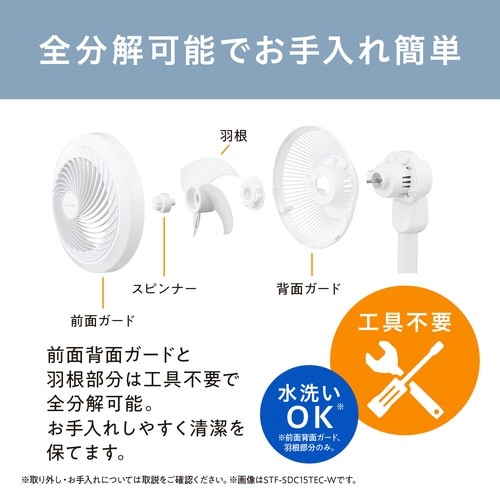 サーキュレーター扇風機 DC ホワイト