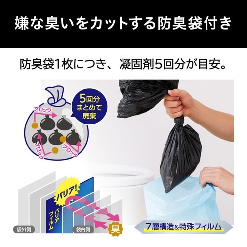 非常用トイレセット 10g100回分
