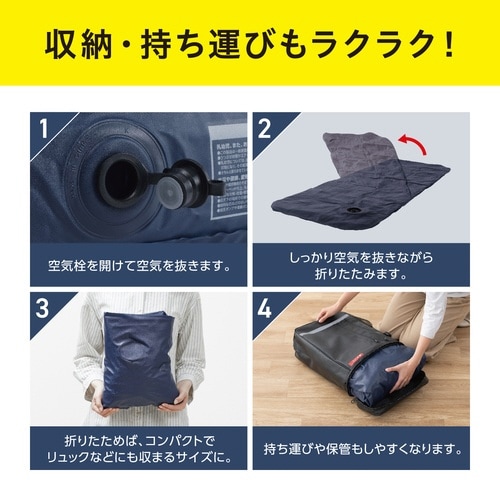 エアーベッド(フットポンプ)X8