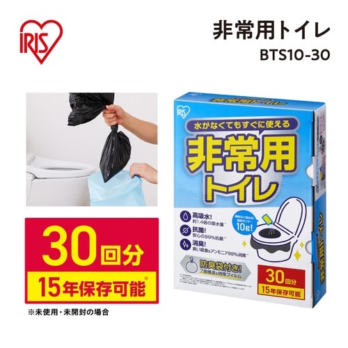 非常用トイレセット 10g30回分X6